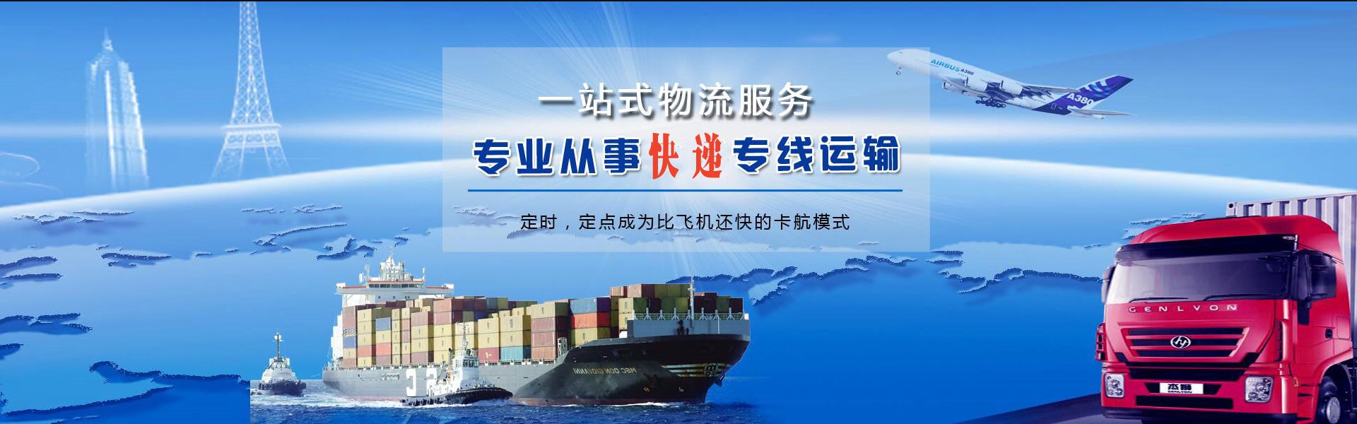 大港到加拿大物流公司-大港至加拿大物流专线-大港空运到加拿大-优时通物流有限公司
