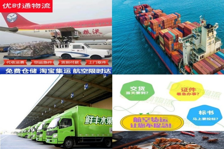 大港到加拿大航空货运公司-大港到加拿大物流专线